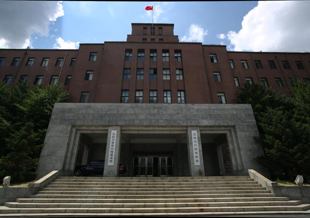 沈陽市營商環境建設局    